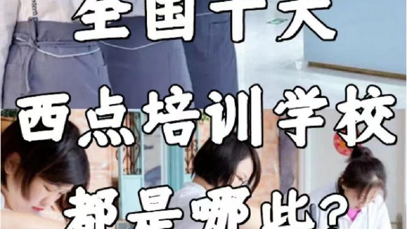 小标题：了解考研在线课程市场现状