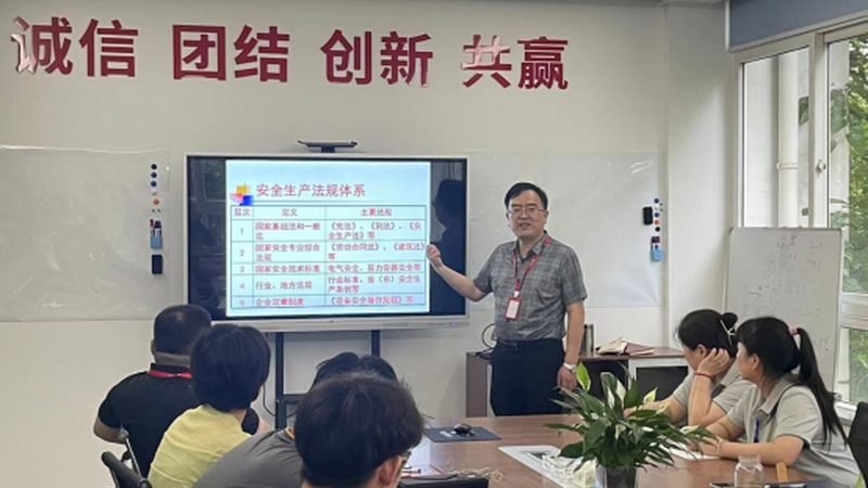 高压电工培训学校哪家好