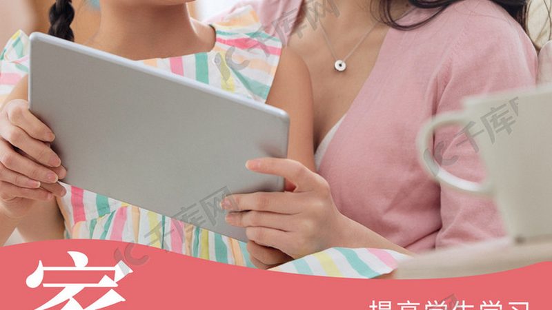 自考本科毕业论文开题报告撰写指南