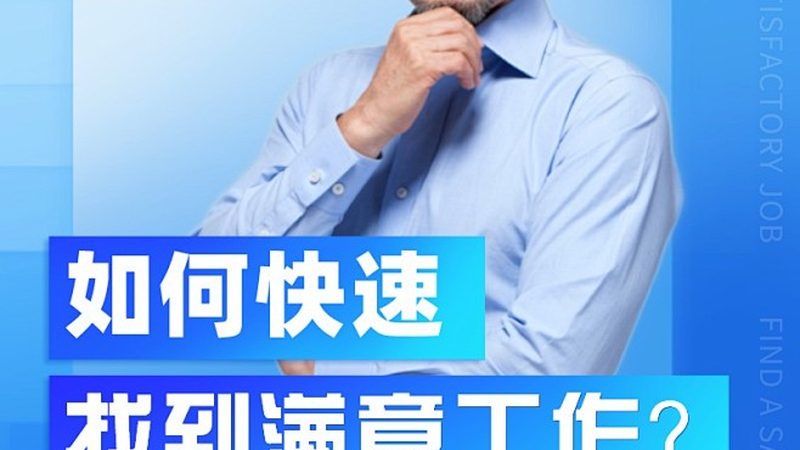 成人教育学历提升注意事项