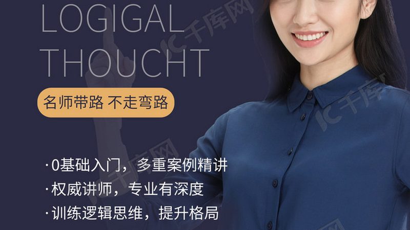 企业内训，价格背后隐藏的考量因素
