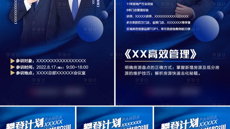 营养师资格证官方指定教材：揭秘其背后的标准与价值