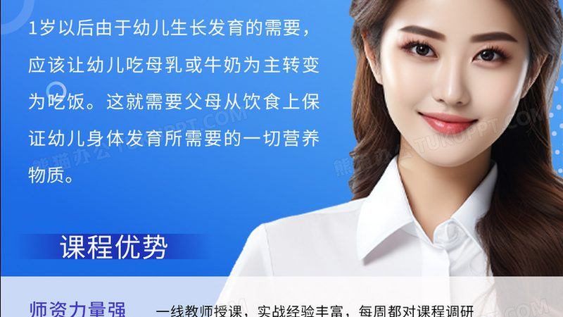如何选择考研专业课线上辅导机构：揭秘关键因素与避坑技巧