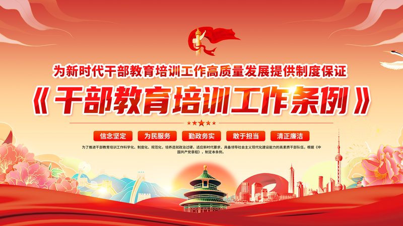 在职研究生培训，如何甄别性价比？**