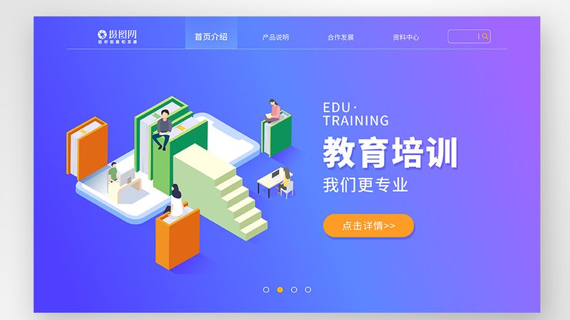 考研网络课程培训机构排名前十