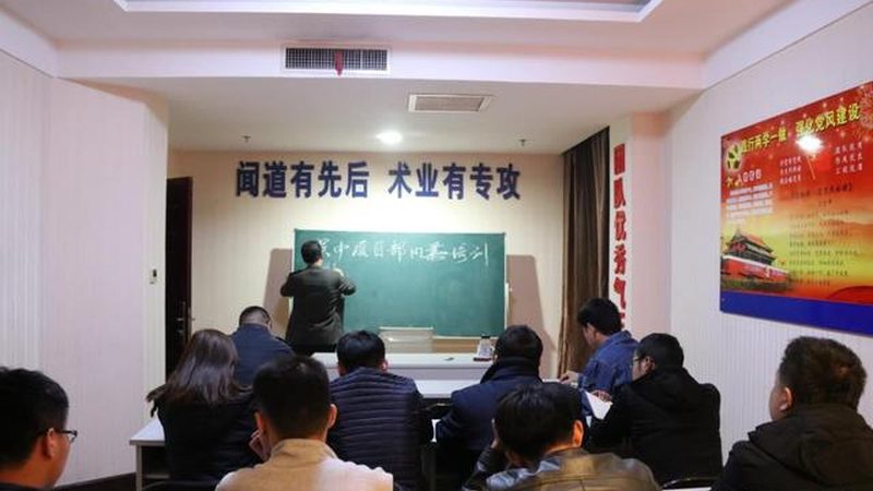 企业培训课程报价单制作步骤