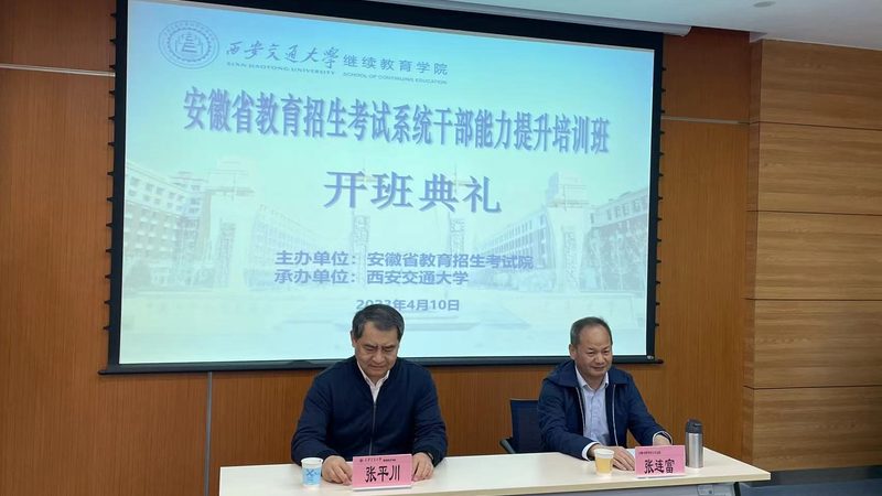 专本套读报名，你准备好了吗？**