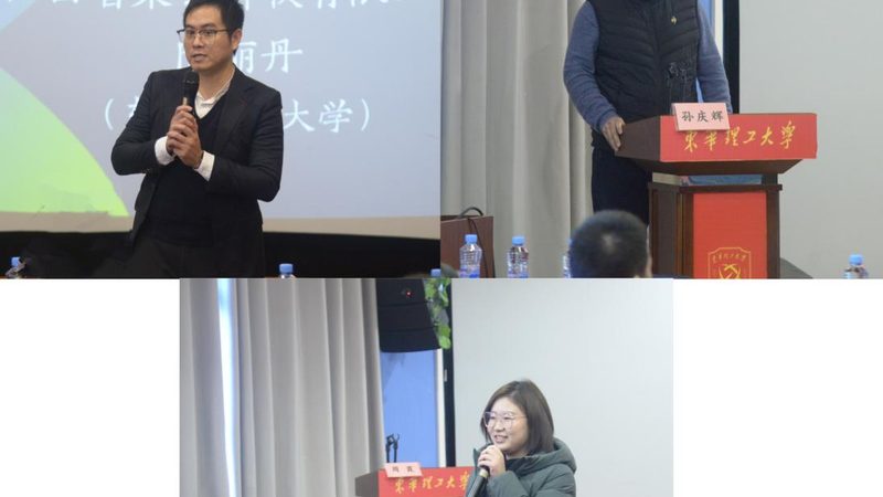 内训师培训方法技巧