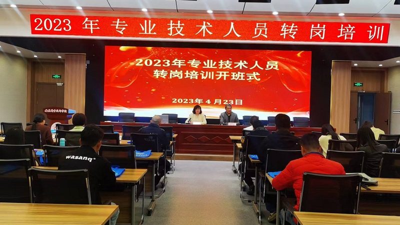 成都会计培训，上班族提升职场竞争力的新途径